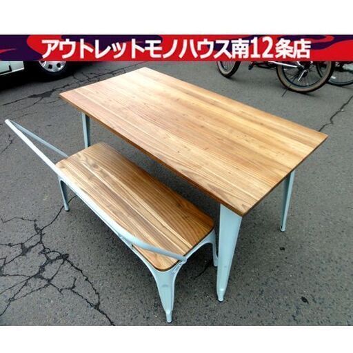 4人掛けダイニングセット テーブル+ベンチ アイアン風×木天板 無垢材 アイアン部：グレー 食卓 カントリー インダストリアルデザイン 札幌市 中央区 南12条