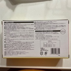 森崎友紀 万能折りたたみスチーマーの画像