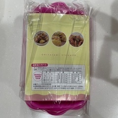 森崎友紀 万能折りたたみスチーマーの画像