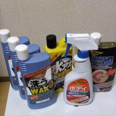 カーシャンプーとワックスのまとめ売り6本