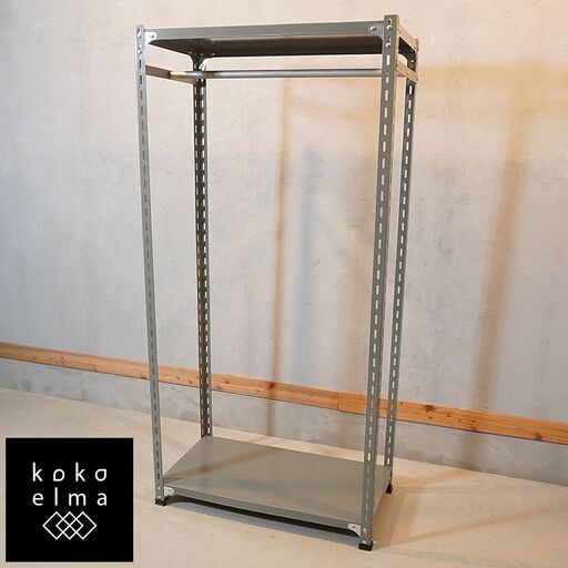 D\u0026DEPARTMENT(ディアンドデパートメント)の工業用スチールシェルフです。無骨な雰囲気のインダストリアルなハンガーラックはブルックリンスタイルや男前インテリアなどに。DG509