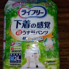 リハビリパンツ（介護用Mサイズ）の画像