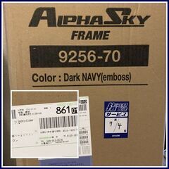 【新品、未使用品】キャリーバッグ  LLサイズ 87L 5.1kg 