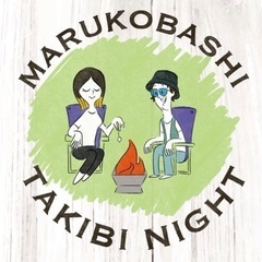 多摩川　焚き火ナイト