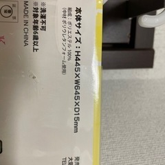 ヒロアカ　フリーマットの画像