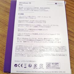【即日発行】★在庫処分★Windows10pro パッケージ版プロダクトキーの画像