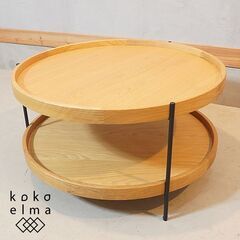 moda en casa(モーダエンカーサ)取り扱いメーカーSk...
