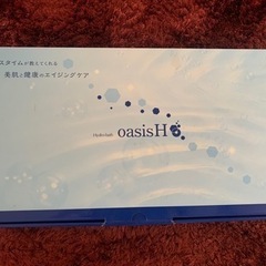 水素風呂 オアシスH