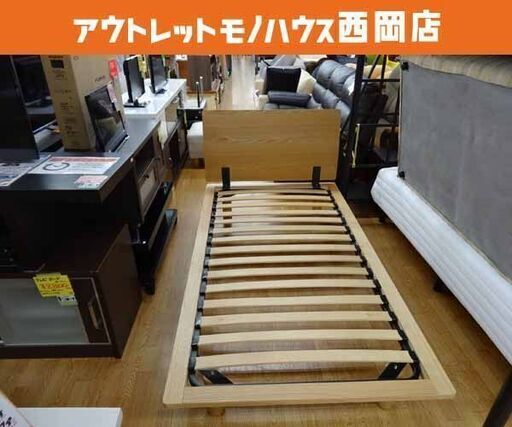 無印良品 シングルベッド 木製フレームのみ ウッドスプリング MUJI ベッドフレーム 西岡店
