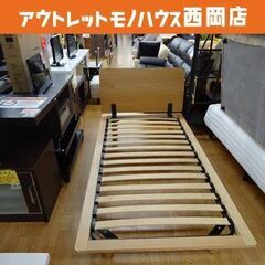 無印良品 シングルベッド 木製フレームのみ ウッドスプリング M...