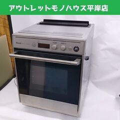  リンナイ 都市ガス ガス高速オーブン コンベック RCK-10M(a) 2003年製 100V コンベクションオーブン☆ 札幌市 豊平区 平岸