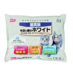 コメリ 猫砂(紙) 13.5L 新品未開封４袋