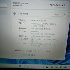 acer E3-111　Windows11　６世代Celeron搭載の画像