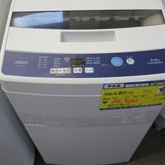 （アクア）　全自動洗濯機５.０ｋｇ　２０２１年製　AQW-H5　単身　５３ｃｍ幅　　５.０ｋｇ　　高く買取るゾウ八幡東店