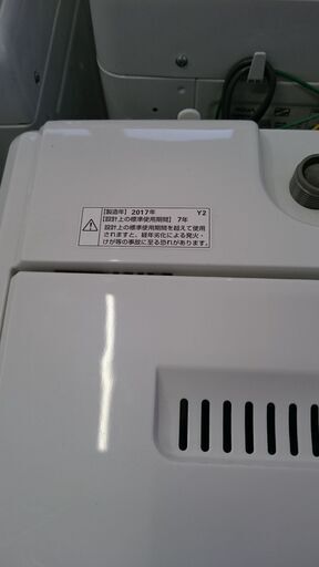 （ヤマダ電機）　全自動洗濯機５.０ｋｇ　２０１７年製　YWM-T50A1　単身　５７ｃｍ幅　　５.０ｋｇ　　高く買取るゾウ八幡東店