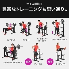 バーベルスタンド バーベルラック の画像