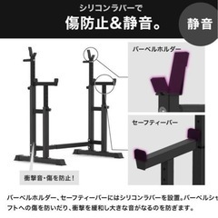 バーベルスタンド バーベルラック の画像