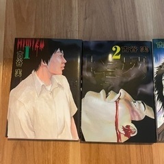 ヒミズ　全巻セット　美品　古谷実の画像