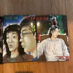 ヒミズ　全巻セット　美品　古谷実の画像