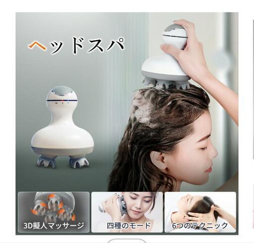 お取り引き中です。【中古】電動ヘッドマッサージ