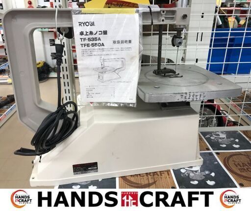 ✨RYOBI　中古品　卓上糸のこ盤　TF-535A✨うるま市田場✨