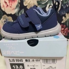 瞬足 足育ベビー 13cmの画像