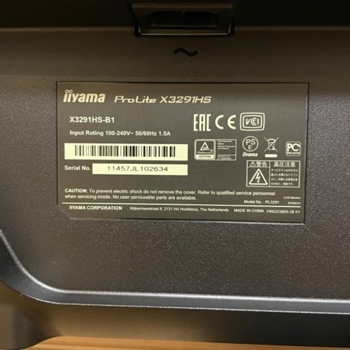 モニター 31.5inch Iiyama X3291HS HDMIケーブル付