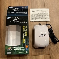 ニッソー　観賞魚用エアーポンプの画像