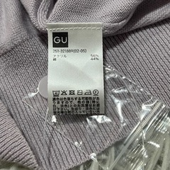 美品✨【GU】ジーユー S カーディガン オフィスカジュアル 藤色の画像