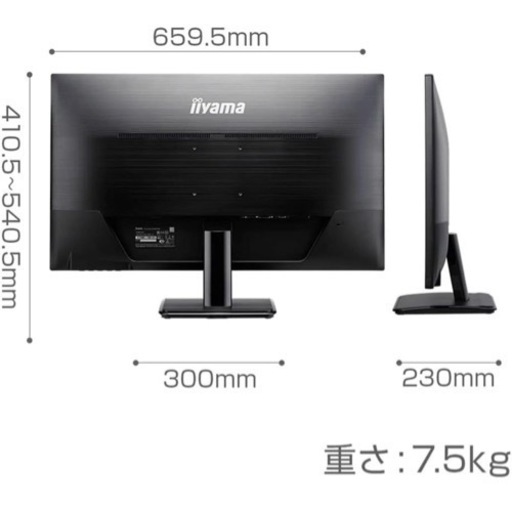 モニター 31.5inch Iiyama X3291HS HDMIケーブル付