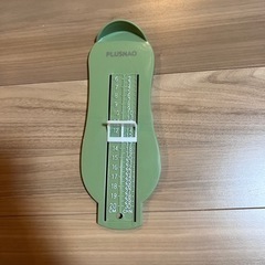フットメジャー