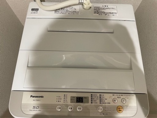 全自動電気洗濯機　5.0 Kg
