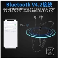磁気ネックバンドイヤホン IPX6防水 超軽量 重低音 ステレオ ハンズフリーの画像