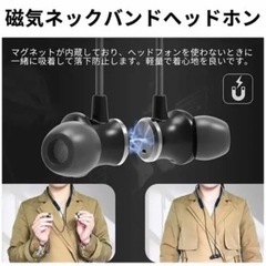 磁気ネックバンドイヤホン IPX6防水 超軽量 重低音 ステレオ ハンズフリーの画像