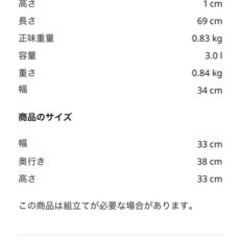 IKEAカラックス用　ボックス　5点セットの画像