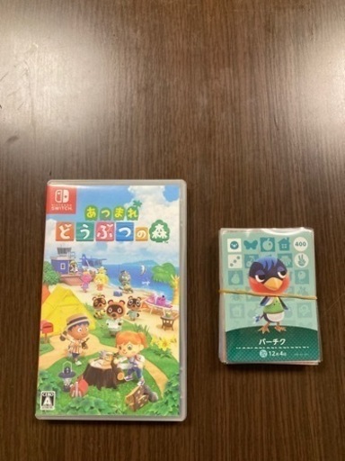 任天堂Switch どうぶつの森