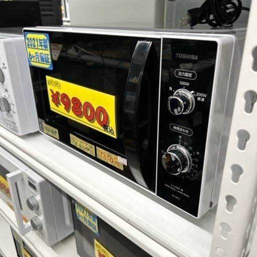【電子レンジ】【東芝】2021年製★6ヶ月保証付き　クリーニング済み【管理番号10608】