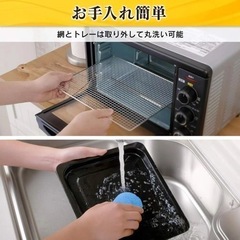 オーブン 15L 1300W FVC-D15B-S コンベクションオーブン ノンフライ スチーム タイマー フライヤー トースター スローベーク グリル ノンフライヤー トースト 揚げ物 トレー 受け皿 キッチン家電 調理家電 シルバー アイリスオーヤマの画像