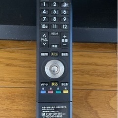 三菱52インチ液晶テレビ　LCD-H52MZW75の画像