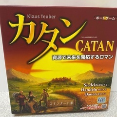 ★⭐︎値下げ⭐︎★「カタン」スタンダード版🎵　ボードゲーム