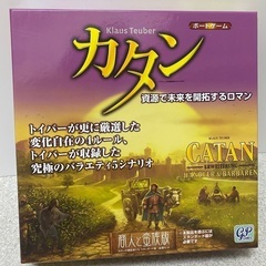 カタン「商人と蛮族　カタンの開拓者たち　スタンダード版」拡張セット　