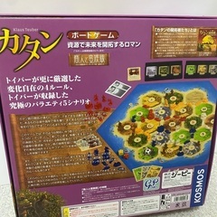 カタン「商人と蛮族　カタンの開拓者たち　スタンダード版」拡張セット　の画像