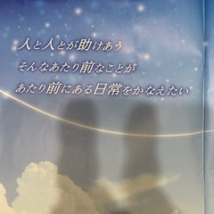 ビジネスワークショップ