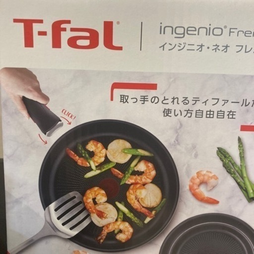 ティファール　美品フライパン、鍋9点セット1度のみ使用