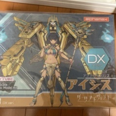 【特典】DarkAdvent Undeaddress アイシス ...