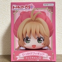 カードキャプターさくら ひっかけフィギュア