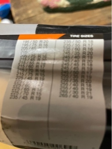 ホイール布製チェーン
