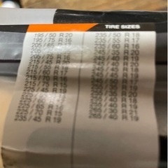 ホイール布製チェーンの画像