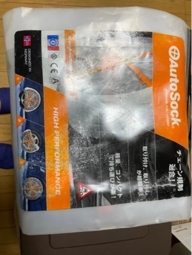 ホイール布製チェーン