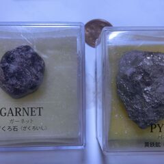 ★自然鉱石4点、★クリアーケース入り、（ルビー、ザクロ石、緑柱石、黄鉄鉱）10円硬貨比較用、綺麗★プロフィール必読ですの画像